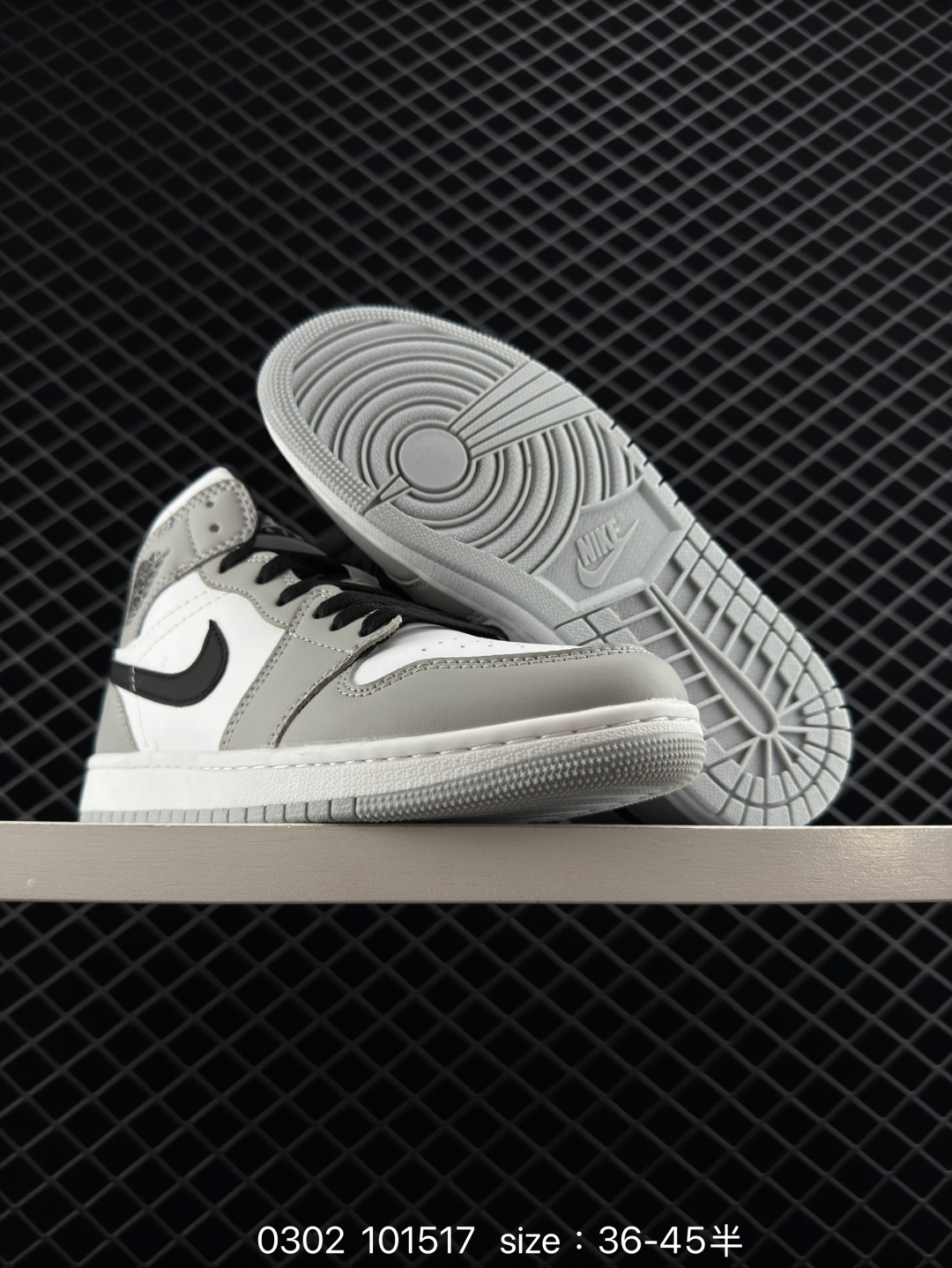 Nike Air Jordan 1 Retro Mid